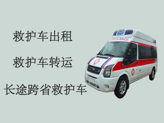 深圳私人救护车出租-救护车长途转运病人